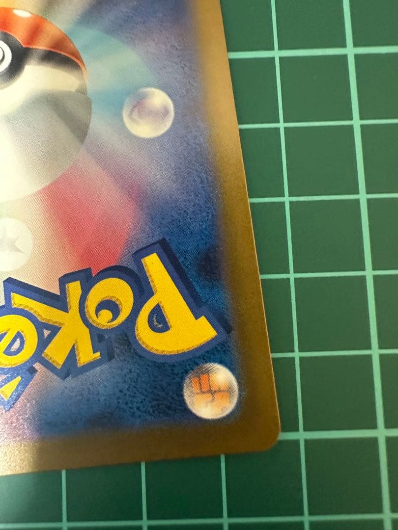 b*☆様 ポケモンカード　MEGAドリームex ロケット団のミュウツーex SA