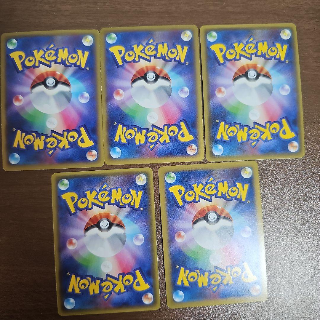 ポケモンカードゲーム EXシリーズ 10枚セット