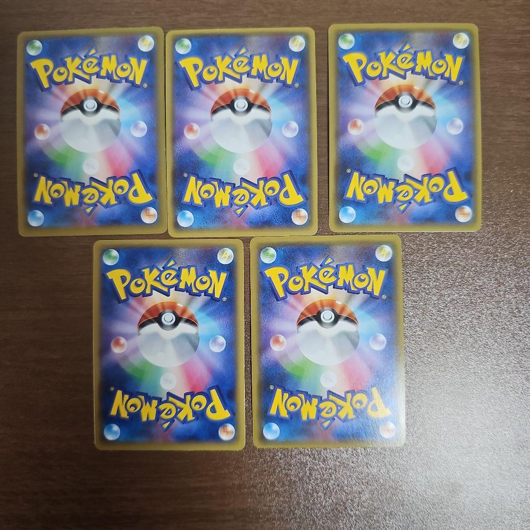 ポケモンカードゲーム EXシリーズ 10枚セット
