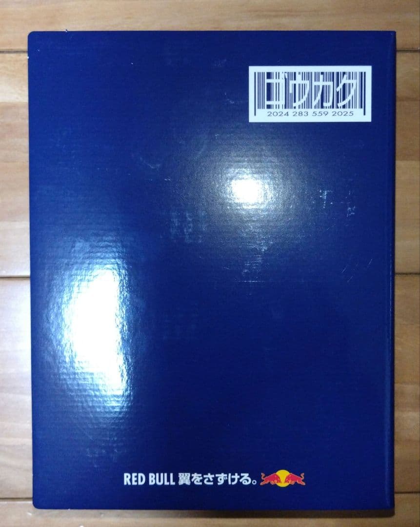 レッドブル　ノベルティ　【大学受験 翼学 I・A】　当選品
