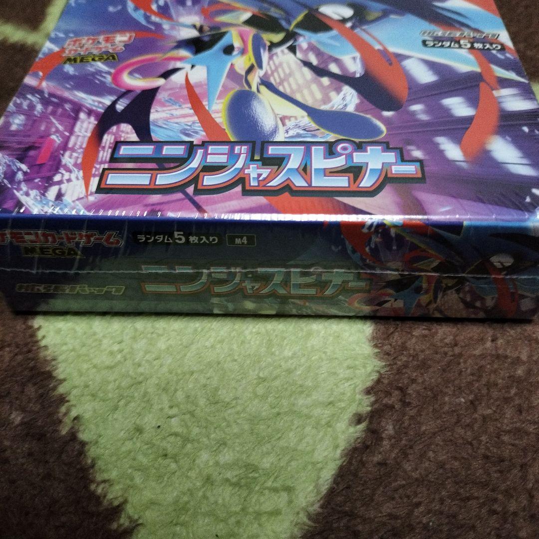 ポケモンカード ニンジャスピナー1BOX 【新品・未開封・シュリンク付き】
