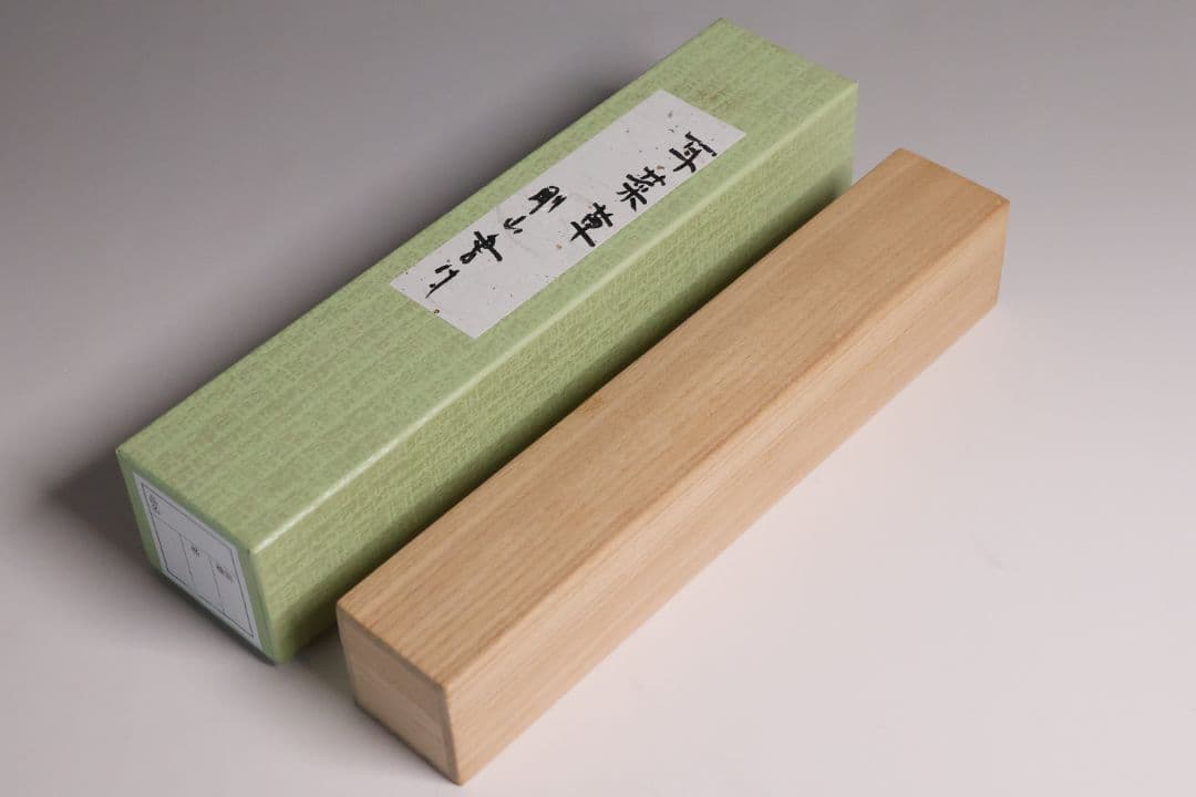 【CM148】茶道具 大徳寺高桐院 松長剛山 銘「耳菜草」白竹 茶杓 下削・宗秦