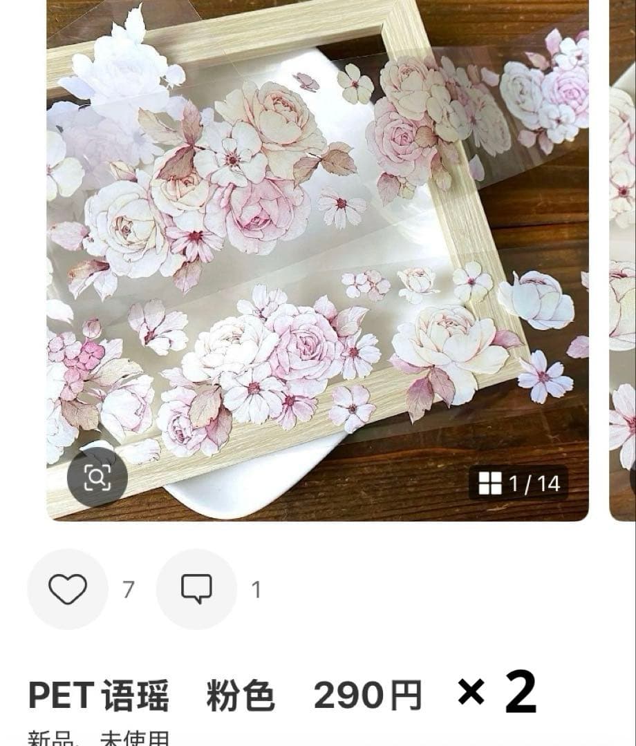 みどちゃん