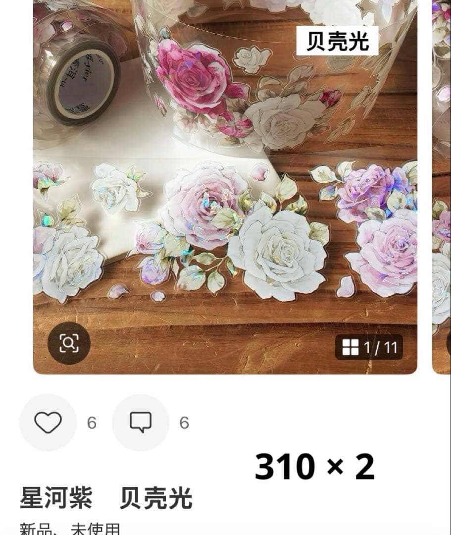 みどちゃん