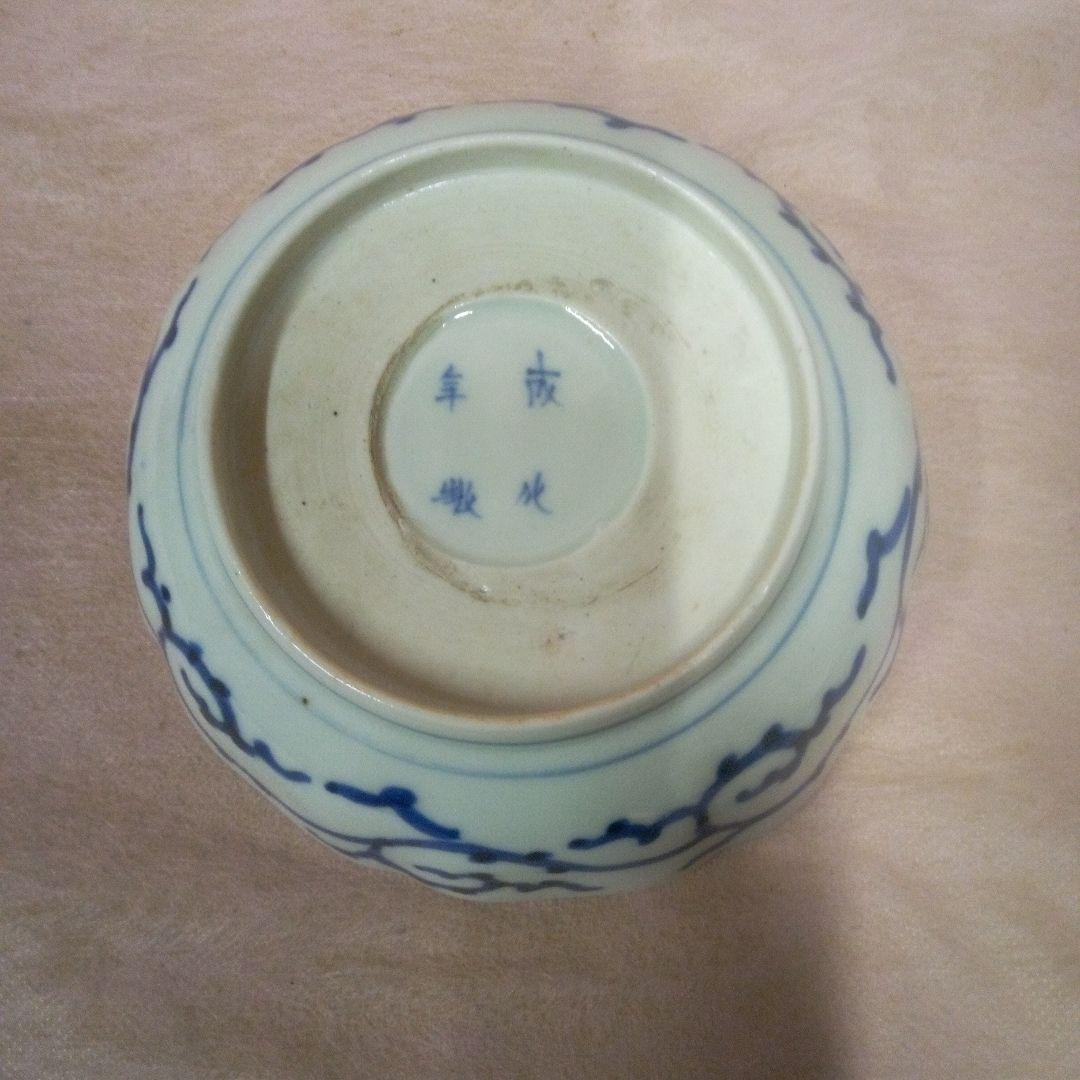 古伊万里　微塵唐草文様　古美術　古道具　骨董品