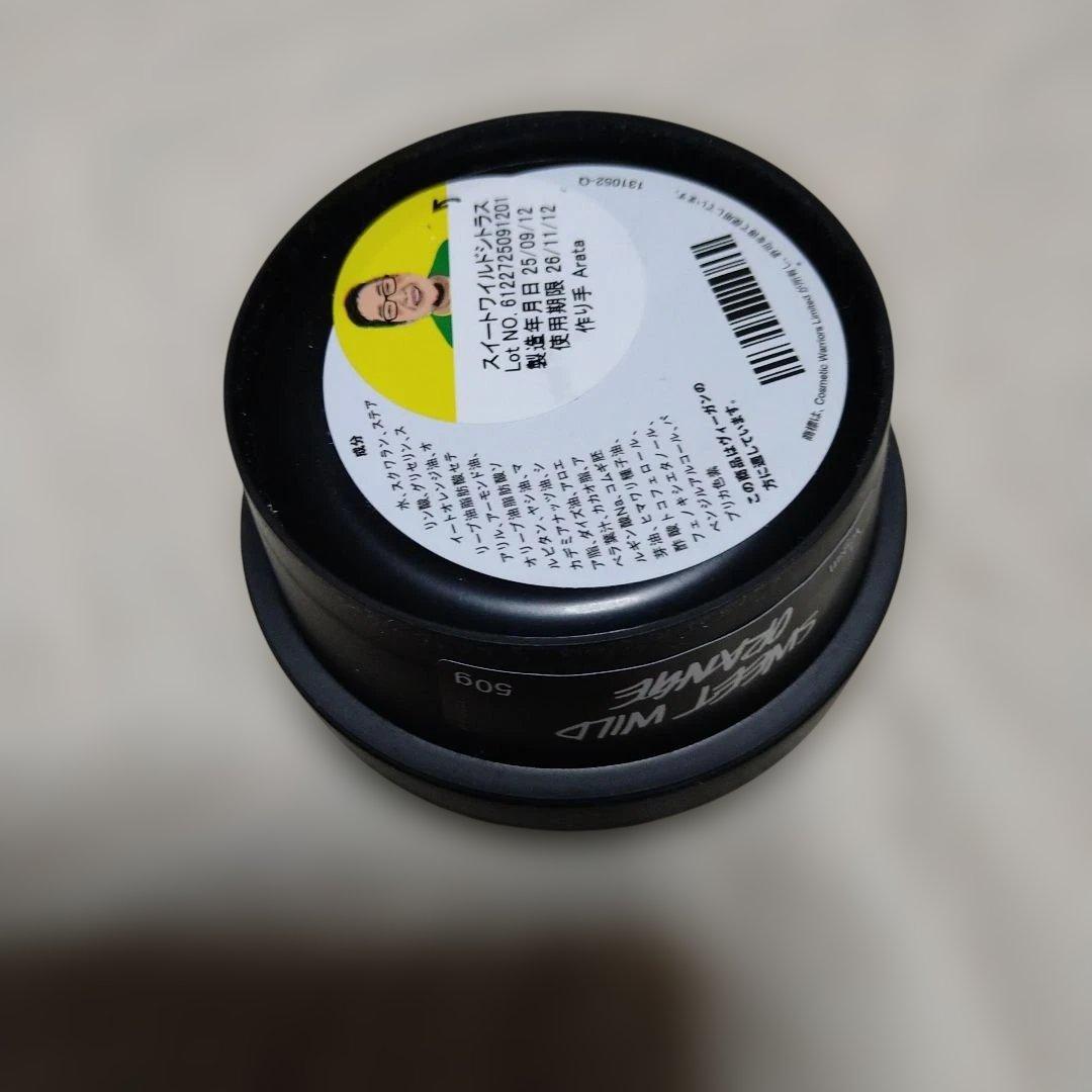 LUSHコージークリスマスギフトセット靴下袋付き、ミニタオルオマケ