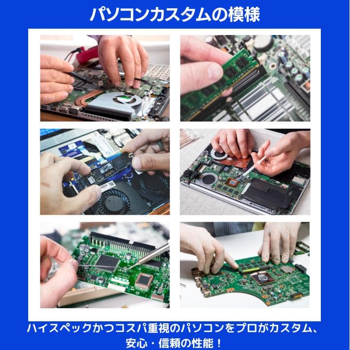 【タッチ i7×16GB×新品SSD✨】東芝／豪華アプリ／すぐ使える✨TB15