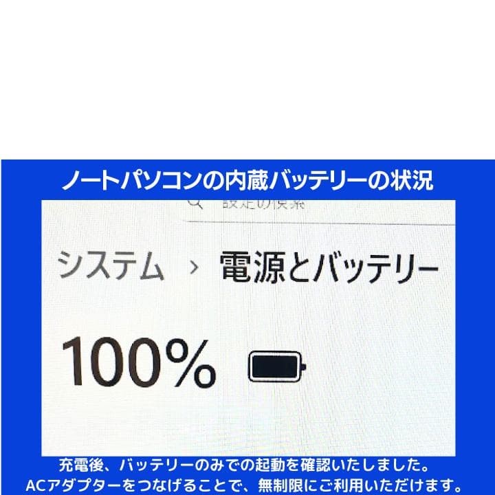 【タッチ i7×16GB×新品SSD✨】東芝／豪華アプリ／すぐ使える✨TB15