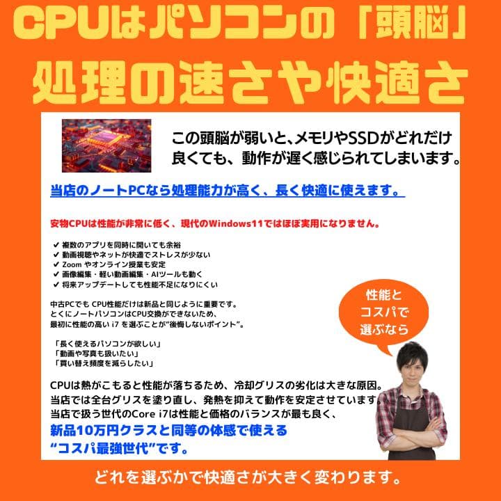 【タッチ i7×16GB×新品SSD✨】東芝／豪華アプリ／すぐ使える✨TB15