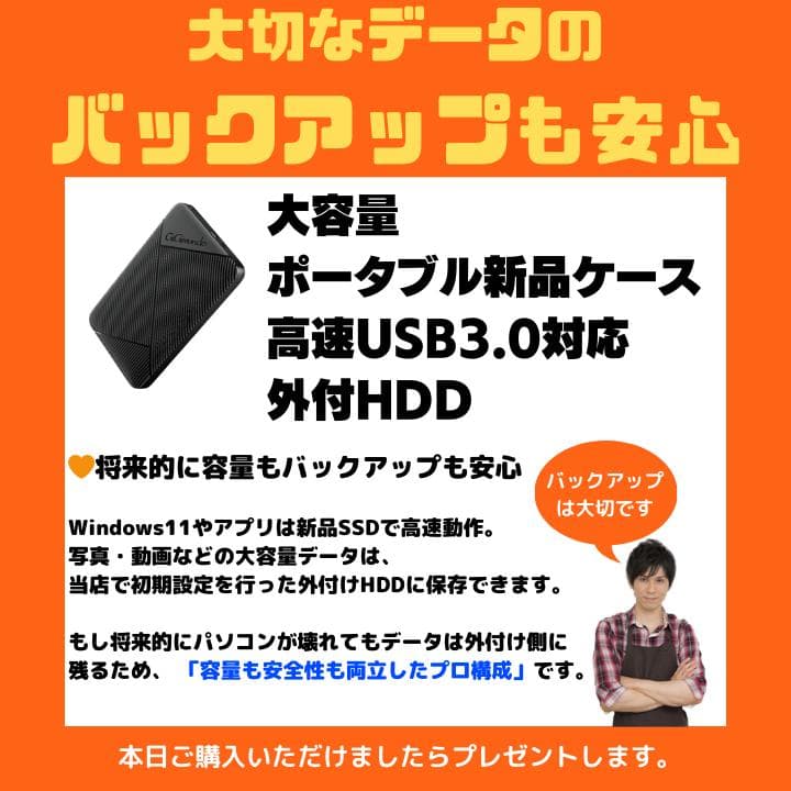 【タッチ i7×16GB×新品SSD✨】東芝／豪華アプリ／すぐ使える✨TB15