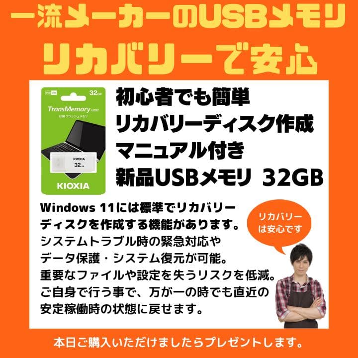 【タッチ i7×16GB×新品SSD✨】東芝／豪華アプリ／すぐ使える✨TB15