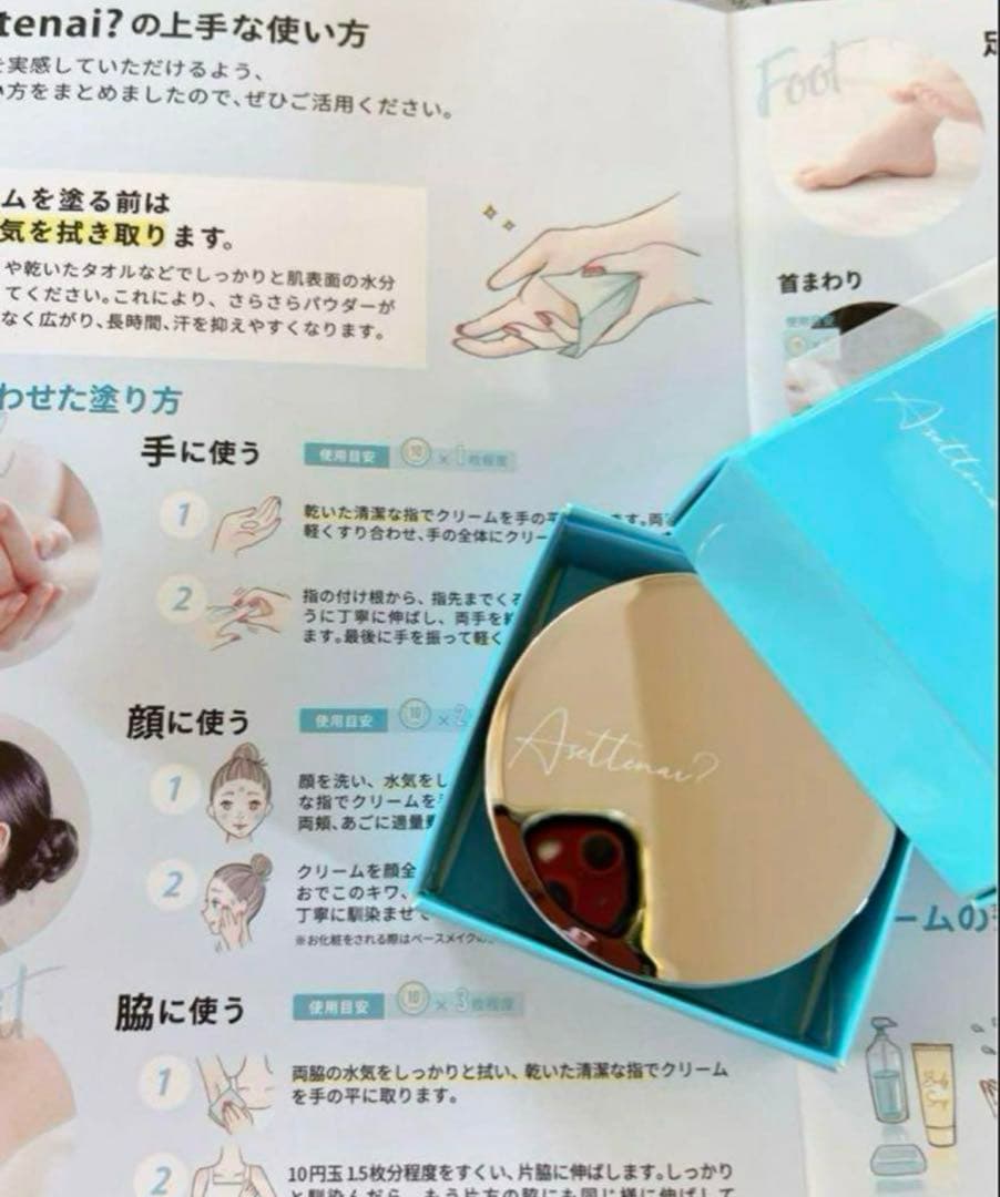 アセッテナイ薬用デオドラントクリーム❤️新品　未開封❤️⑩ぺえちゃん