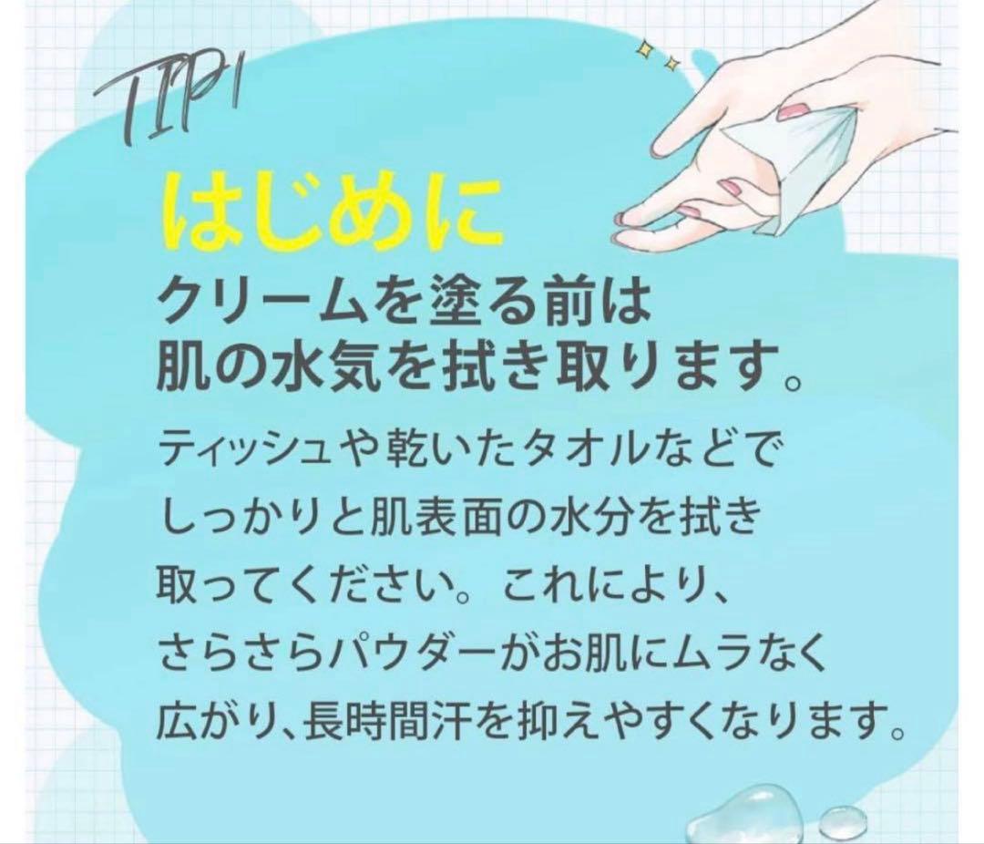 アセッテナイ薬用デオドラントクリーム❤️新品　未開封❤️⑩ぺえちゃん