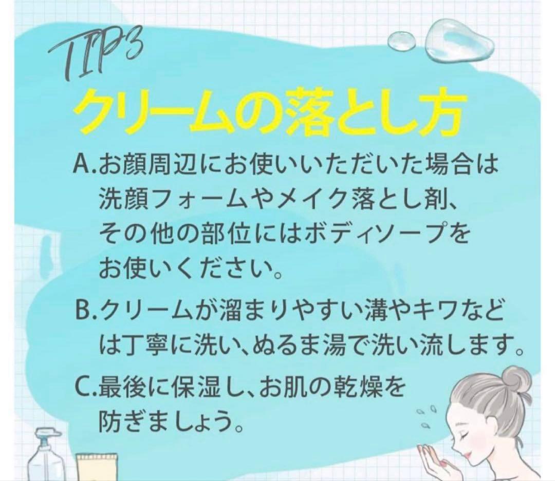アセッテナイ薬用デオドラントクリーム❤️新品　未開封❤️⑩ぺえちゃん