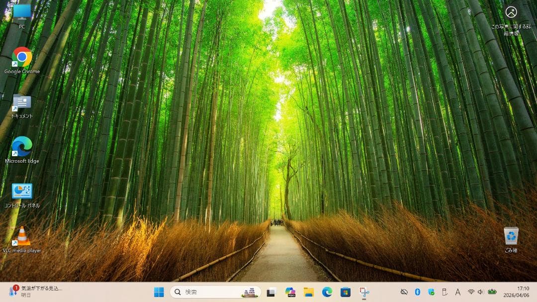 超軽量723g 第12世代i5 Lifebook U9312/J/256GB