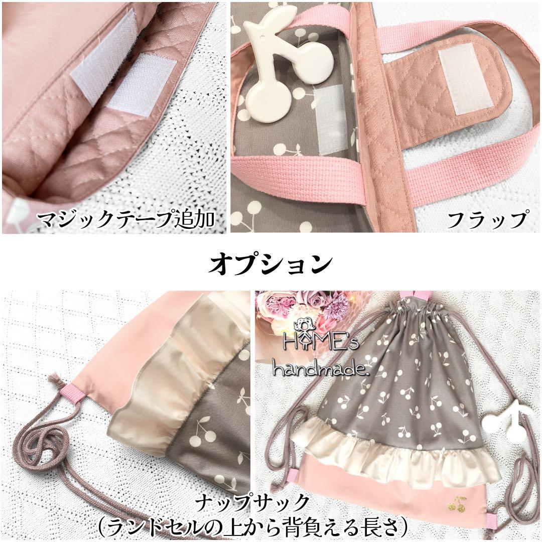 k様オーダー　入園入学グッズ