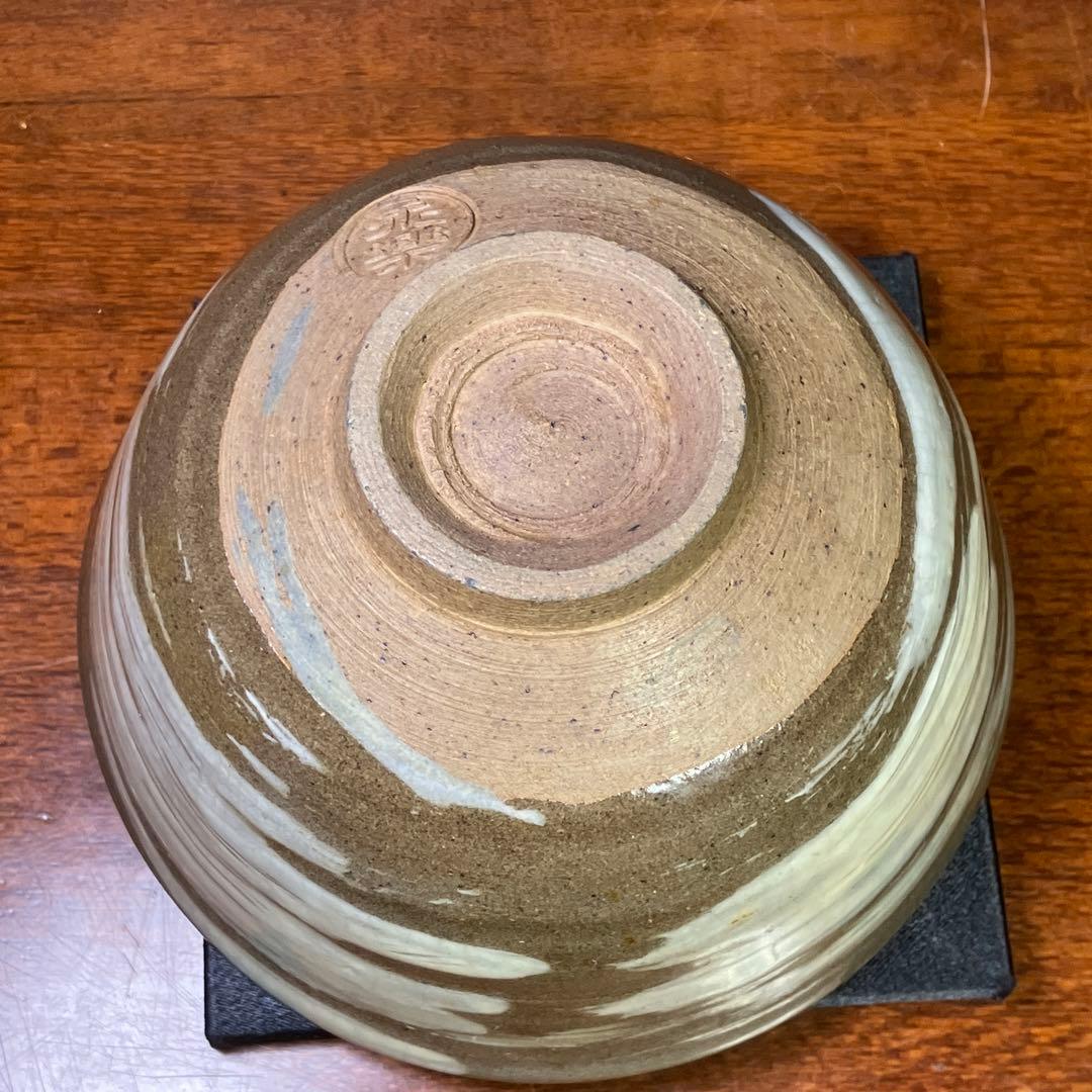 永樂善五郎 亥 抹茶碗 三島模様 茶道具 T1128-2