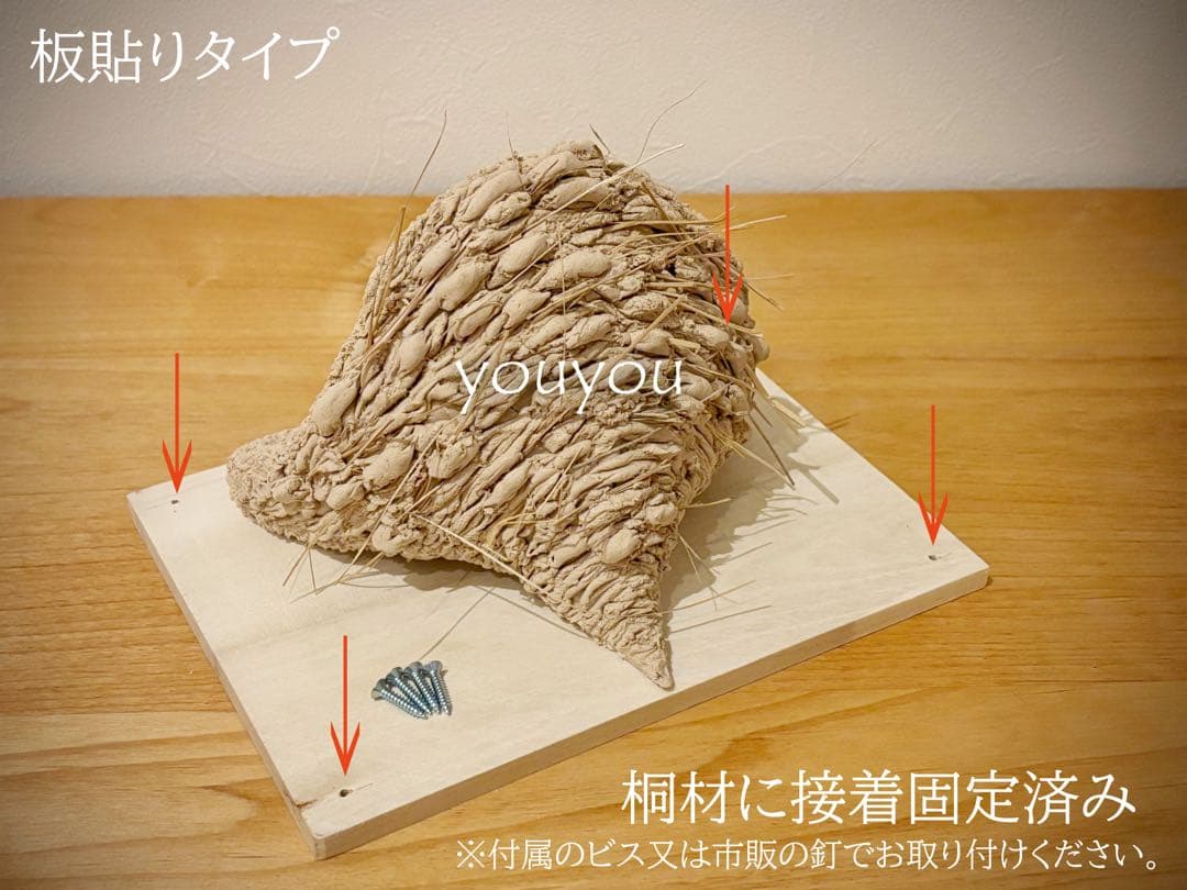 ★リアルなツバメの人工巣★壁付けタイプ未使用品★即日発送可★本家youyou作★