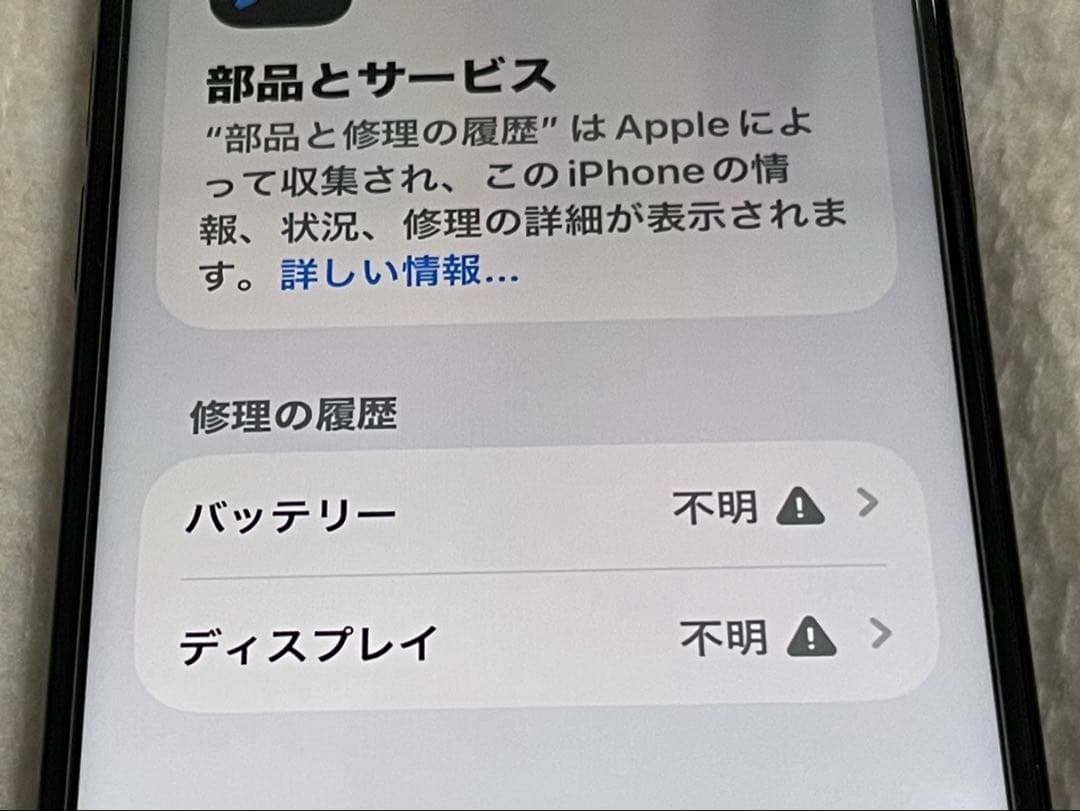 iPhone15 128GB SIMフリー ジャンク値下げ中