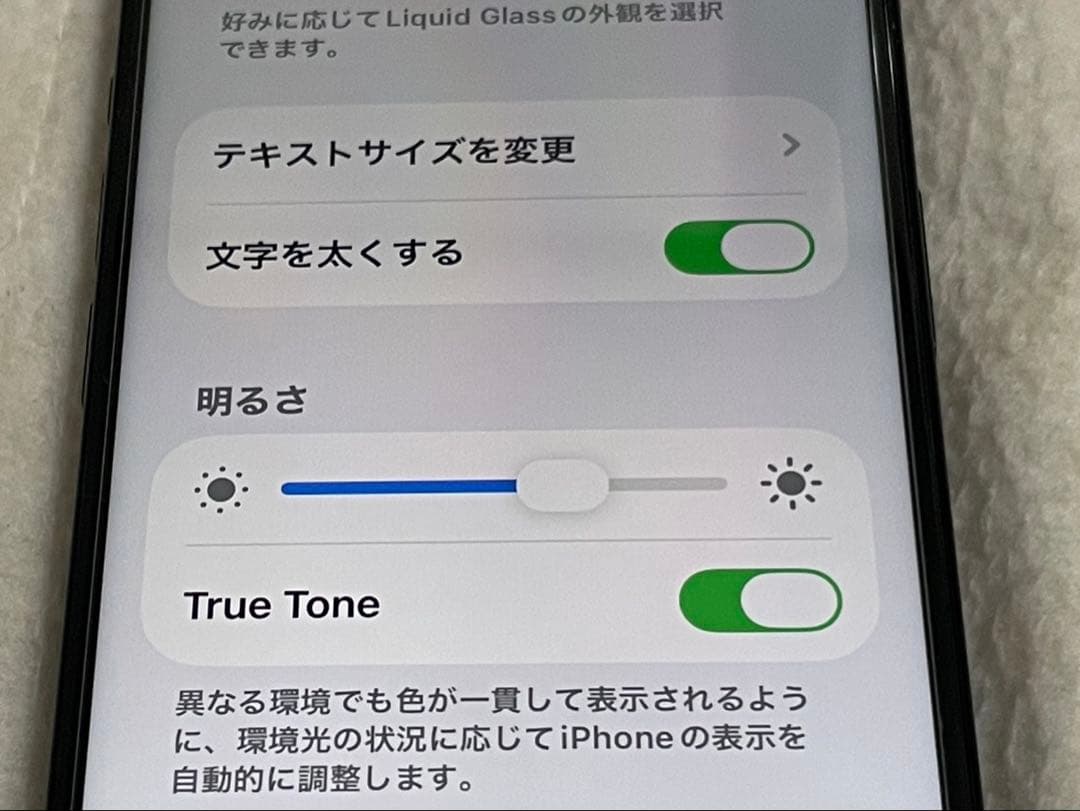iPhone15 128GB SIMフリー ジャンク値下げ中