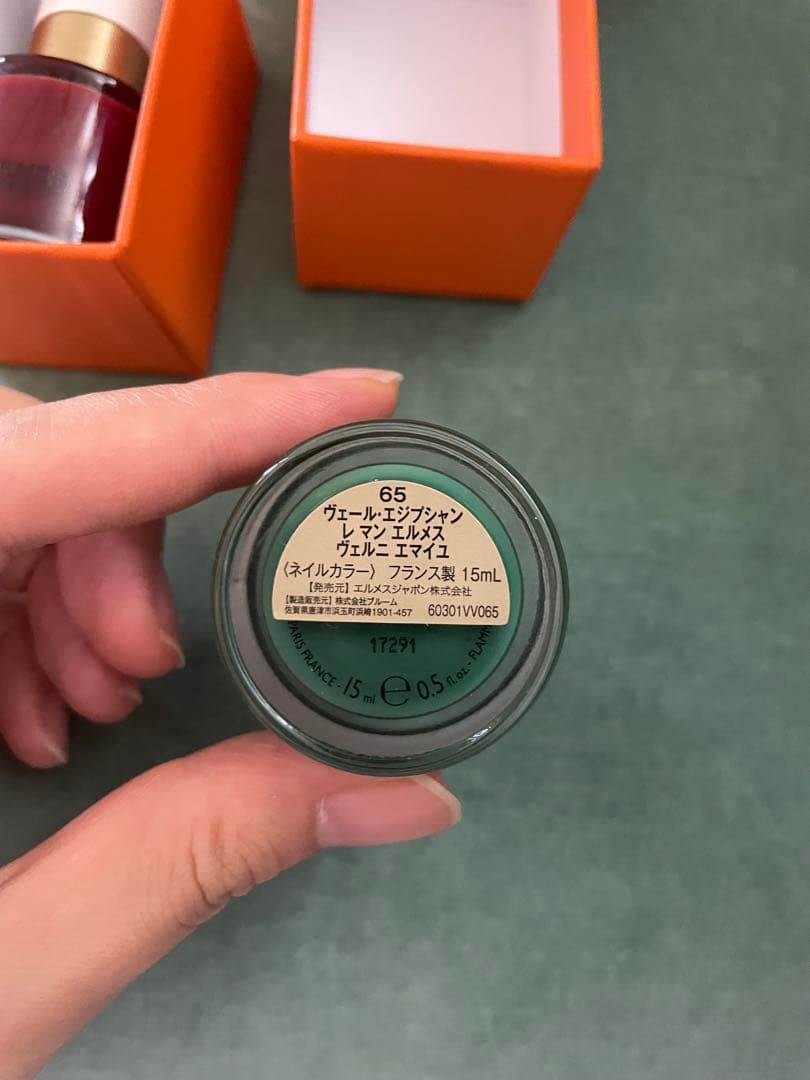 エルメス　ネイルカラー　マニキュア　65 85 セット