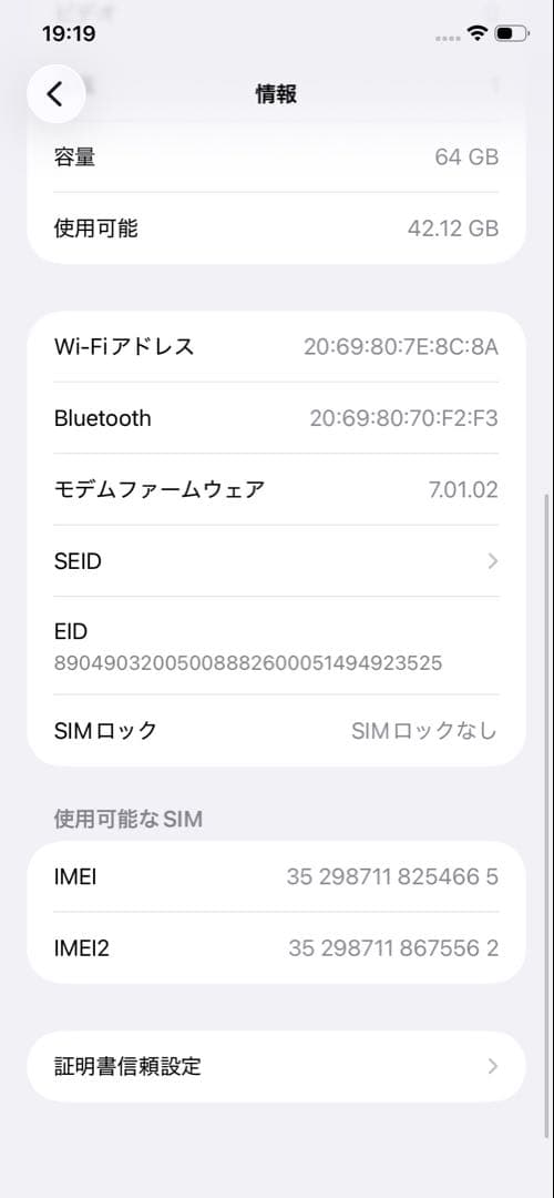 iPhone 11 64GB レッド SIMロックなし　A2221