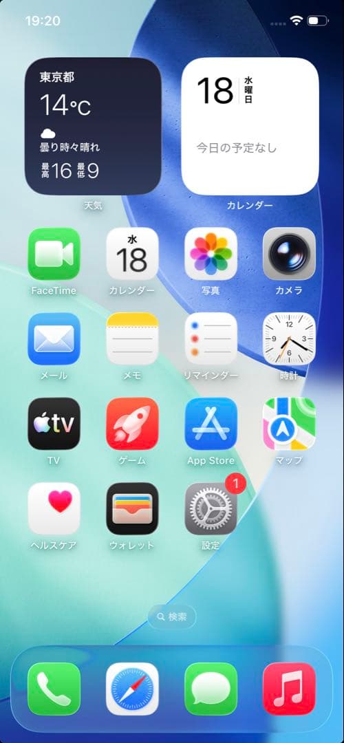 iPhone 11 64GB レッド SIMロックなし　A2221