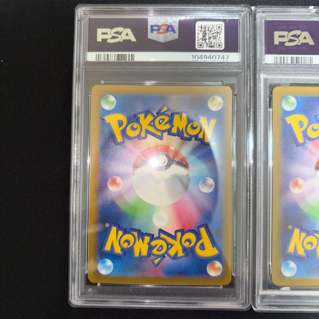ポケカ 色違い ヒトカゲ リザード リザードンEX テラスタル psa10