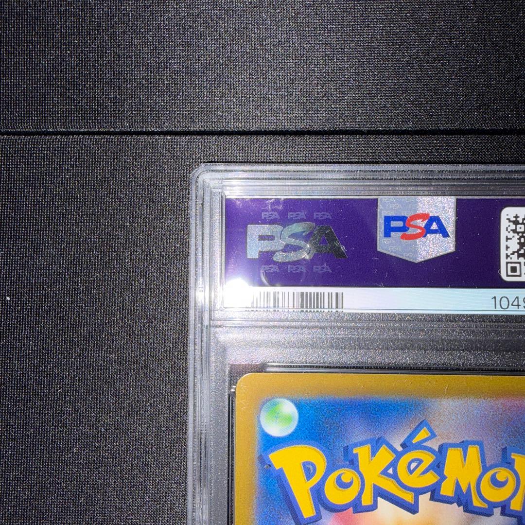 ポケカ 色違い ヒトカゲ リザード リザードンEX テラスタル psa10