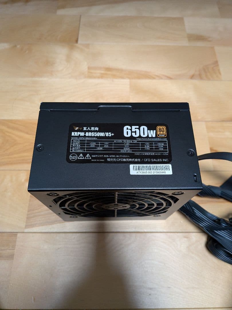 PCケース(自作PC用) NZXT H210 Mini-ITX 650w