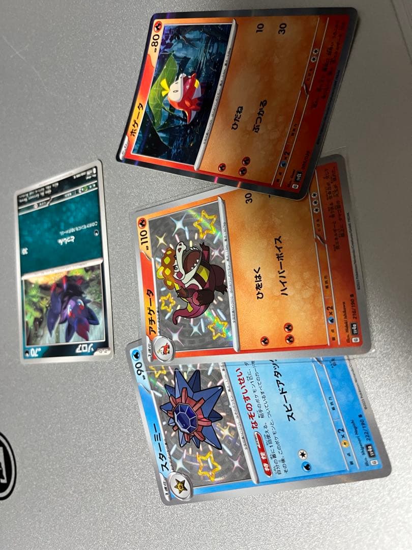 ポケカ　大量です。2 マリィのモルペコ　ゲッコウガ　スタートデッキ　SAR
