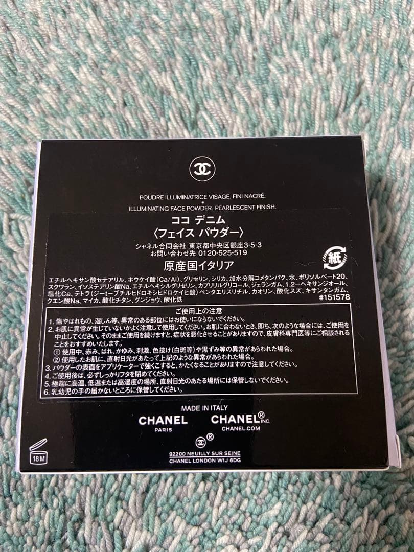 限定品♡CHANEL♡ココ デニム　フェイスパウダー