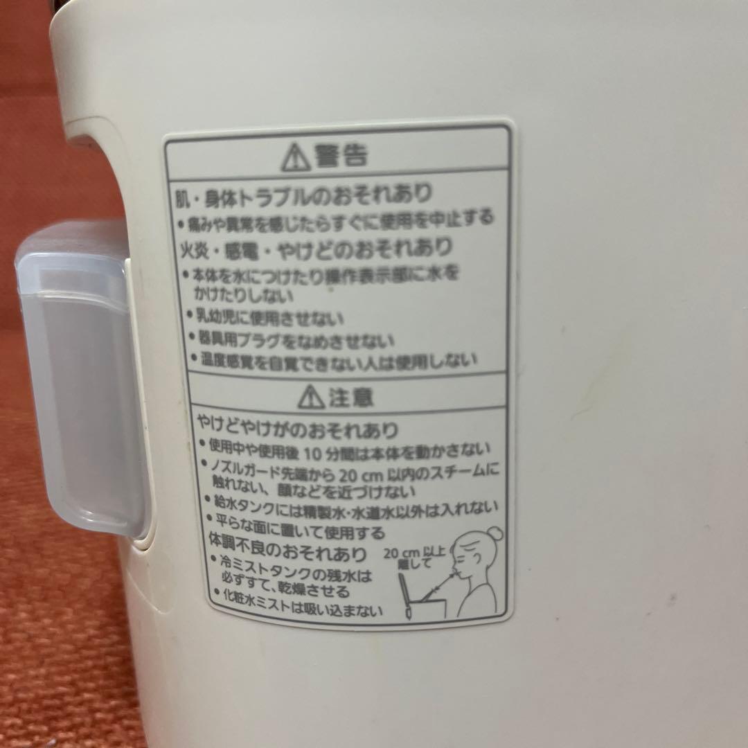 Panasonic EH-NA40B ナノケア 美顔器