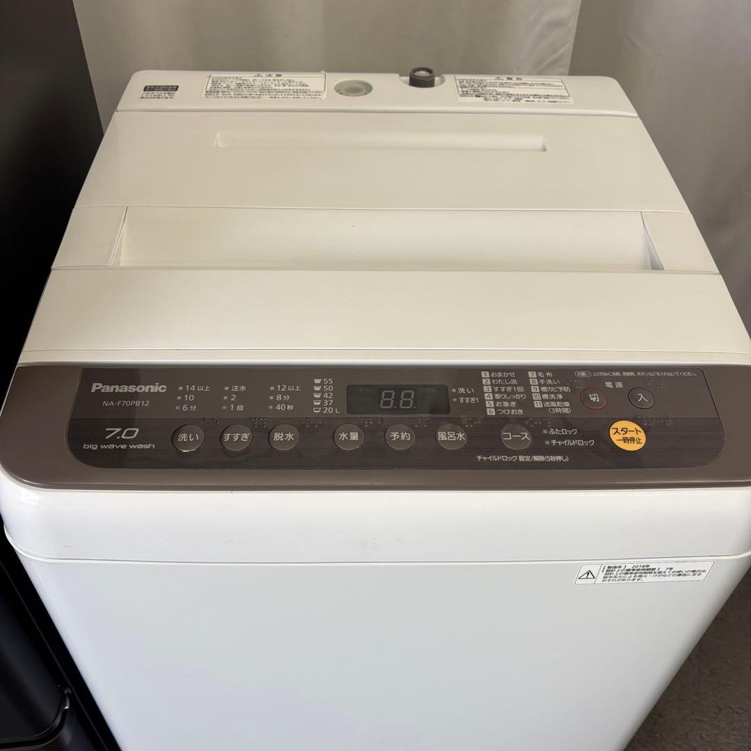 ★215　冷蔵庫　洗濯機　パナソニック　一人暮らし　家電セット　安い　設置無料