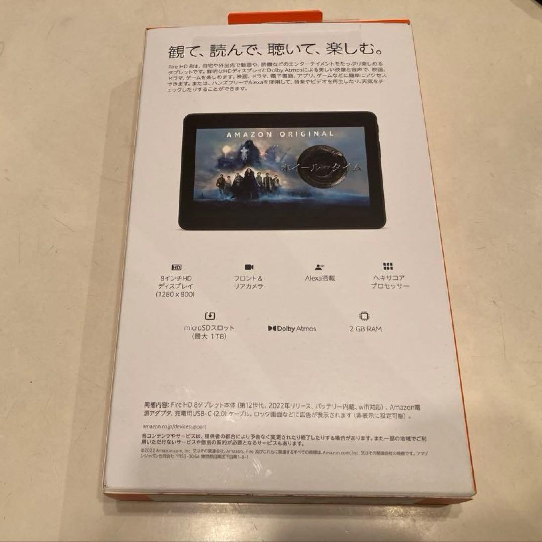 Amazon Fire HD 8 32GB タブレット、保護ケース