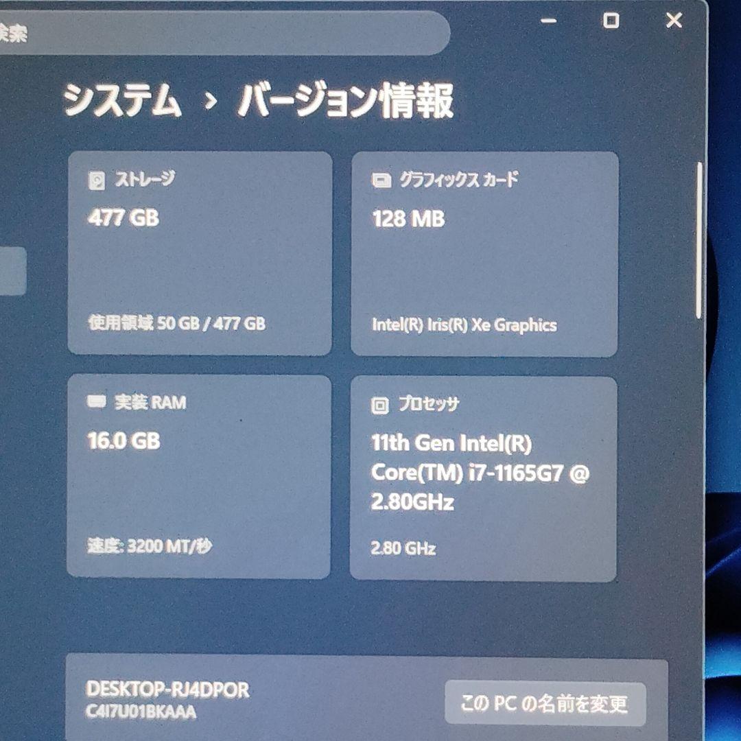 良品 MousePro 爆速 第11世代i7搭載 メモリ16GB 512GB