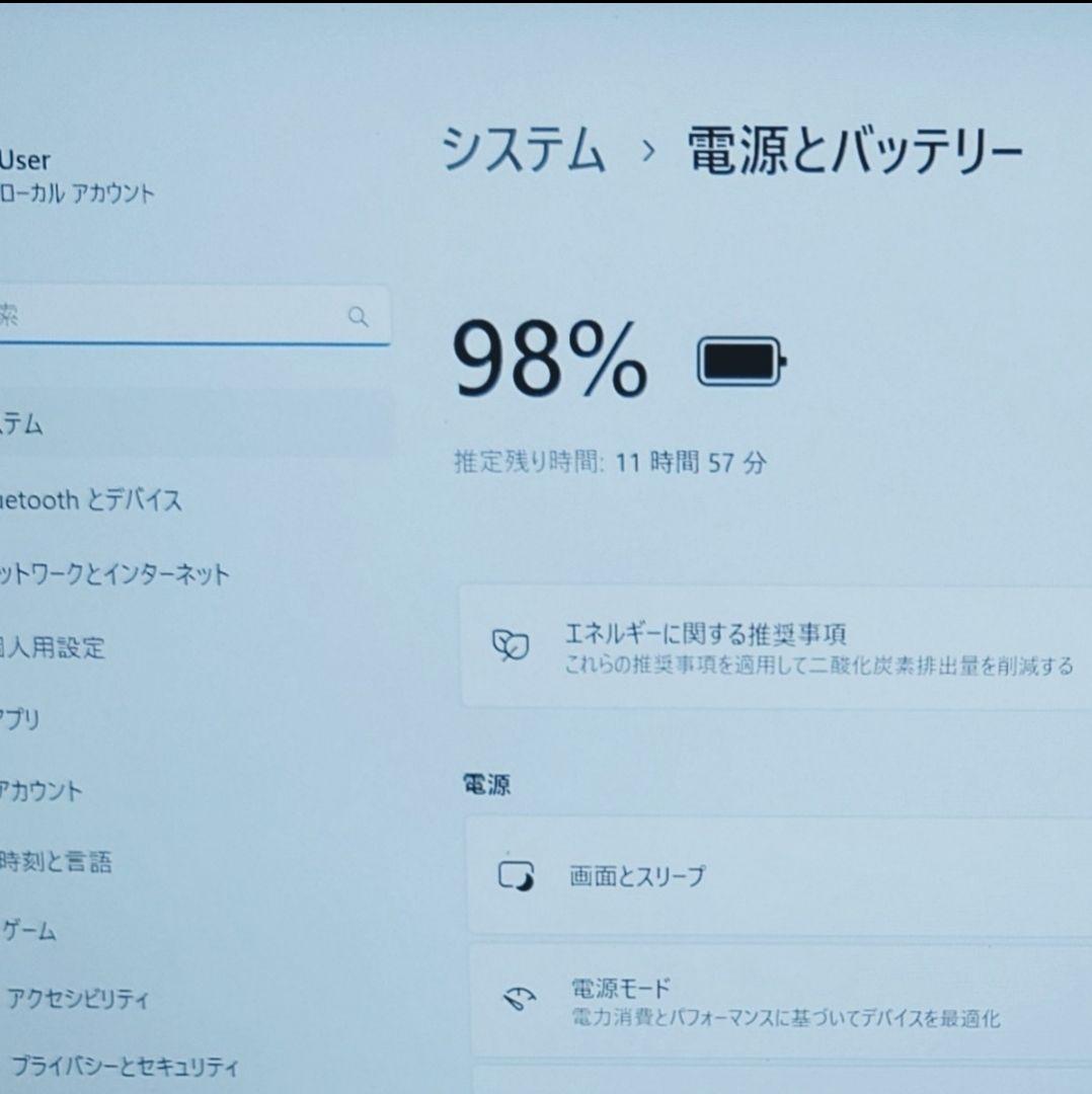 2022年8月 日本製 美品 爆速12世代 i7 16GB 1TB SSD 6