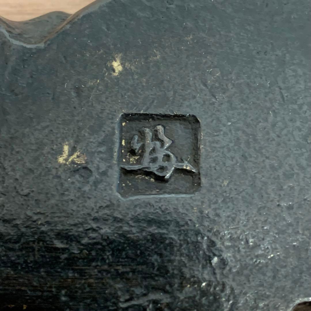 在名 香合 虎 干支 金属製 茶道具 茶道