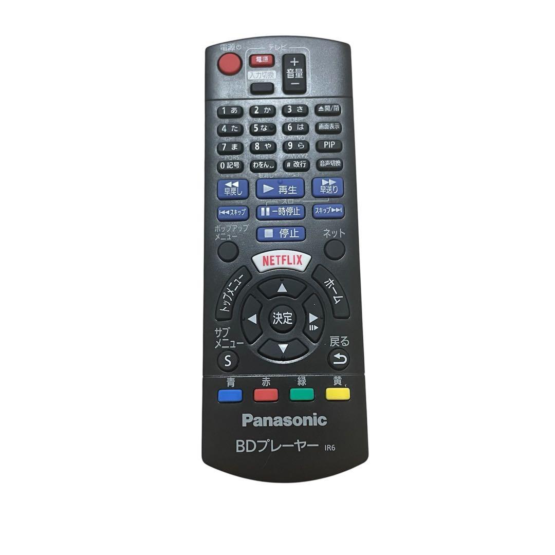 【21年製】Panasonic DMP-BDT180 ブルーレイプレーヤー