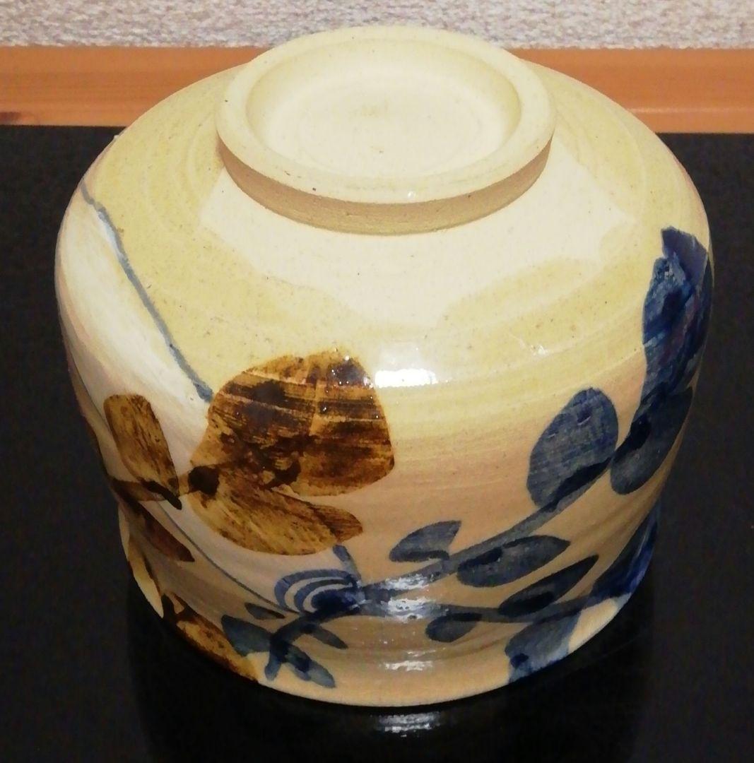 土屋雲善　布志名焼　大根図　茶碗　共箱　栞付　茶道具