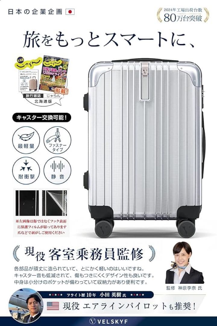 限定価格⭐️残り1点　スーツケース　大型　キャリーケース　シルバー　7泊　旅行