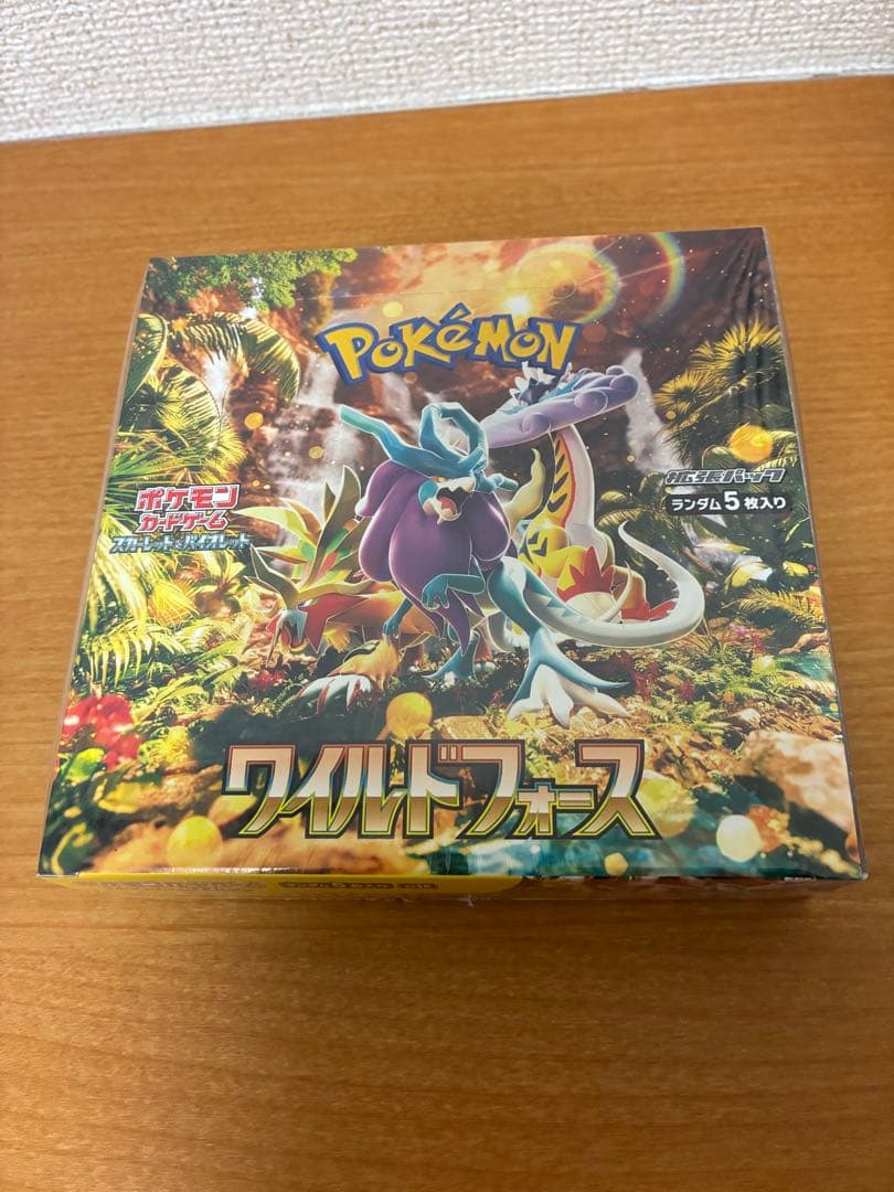 ポケモンカード　ワイルドフォース　BOX シュリンク付き
