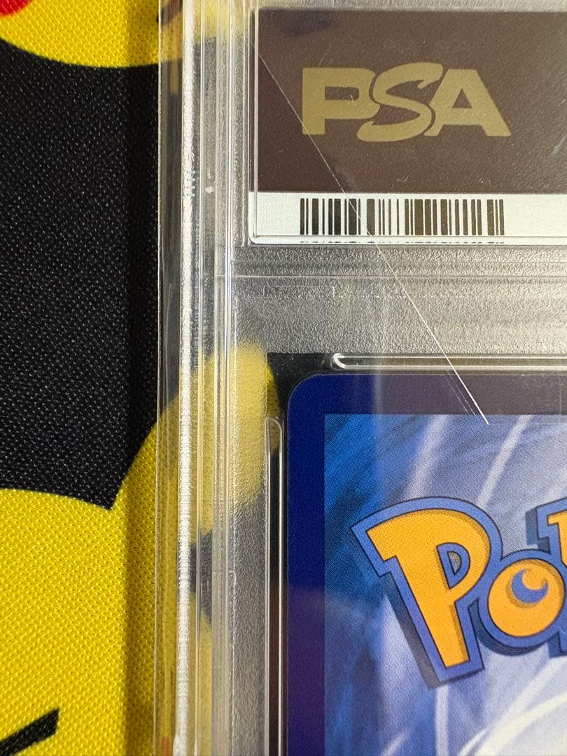 【PSA10】 バティックシャツのピカチュウ190/SV-P
