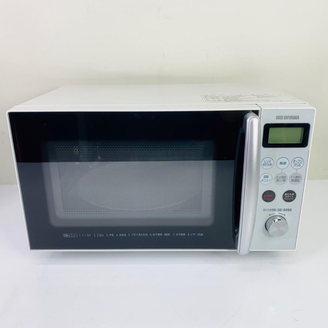 IRIS OHYAMA オーブンレンジ 15L MO-T1501-W