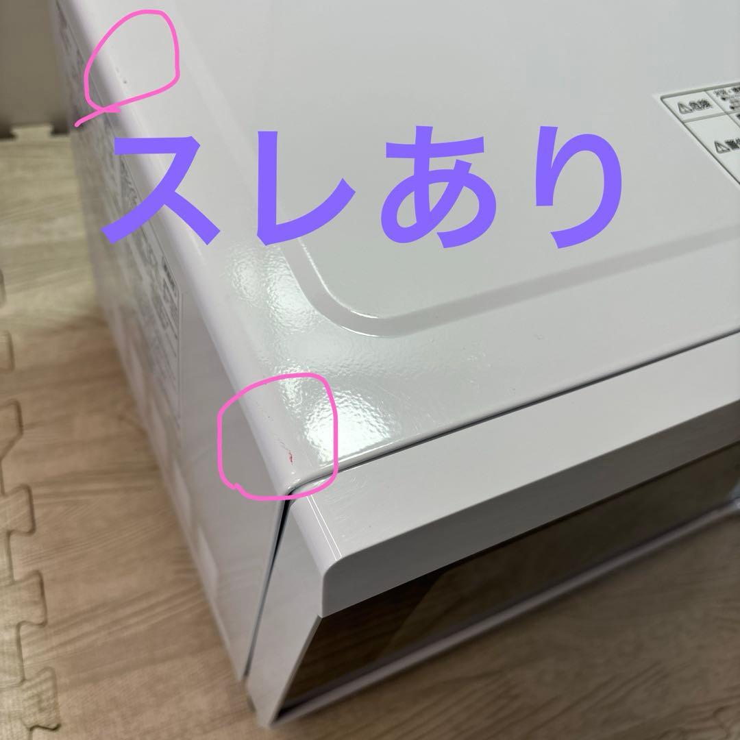 アイリスオーヤマ 電子レンジ KMBーF186-W2023年製