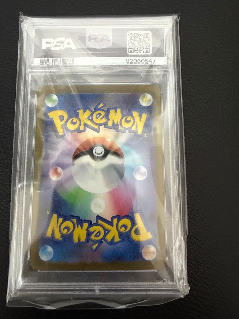 2023 POKEMON SV2D JP ナンジャモ スペシャルアートレア