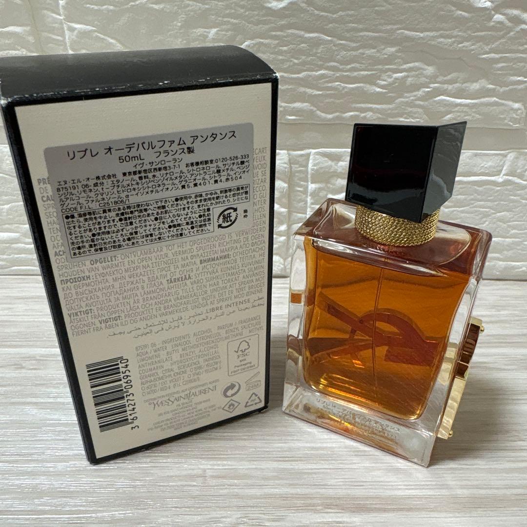 【C-213】イヴサンローラン オーデパルファム アンタンス 50ml
