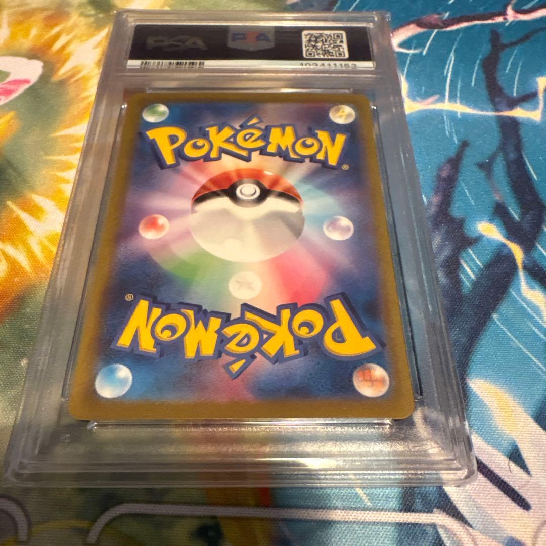 ミュウUR psa10