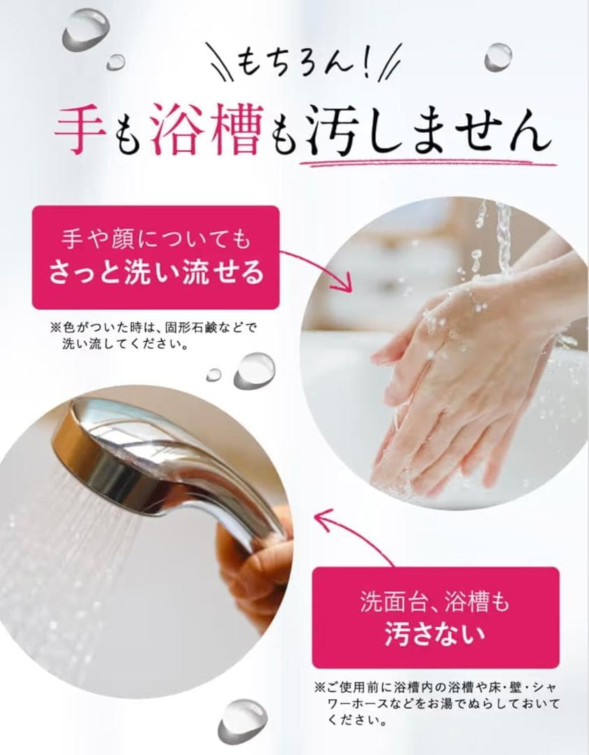 Sastty サスティ 利尻カラーシャンプー ライトブラウン 500ml×2本
