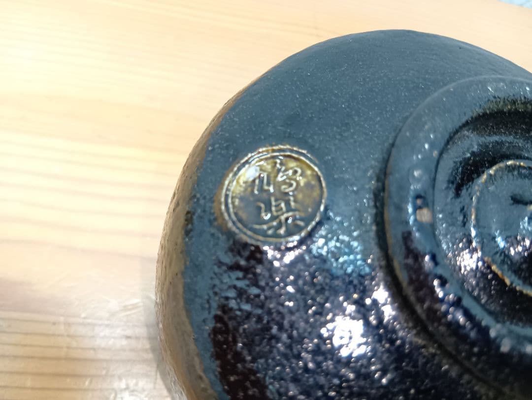 茶道具セット 木製収納ケース付き